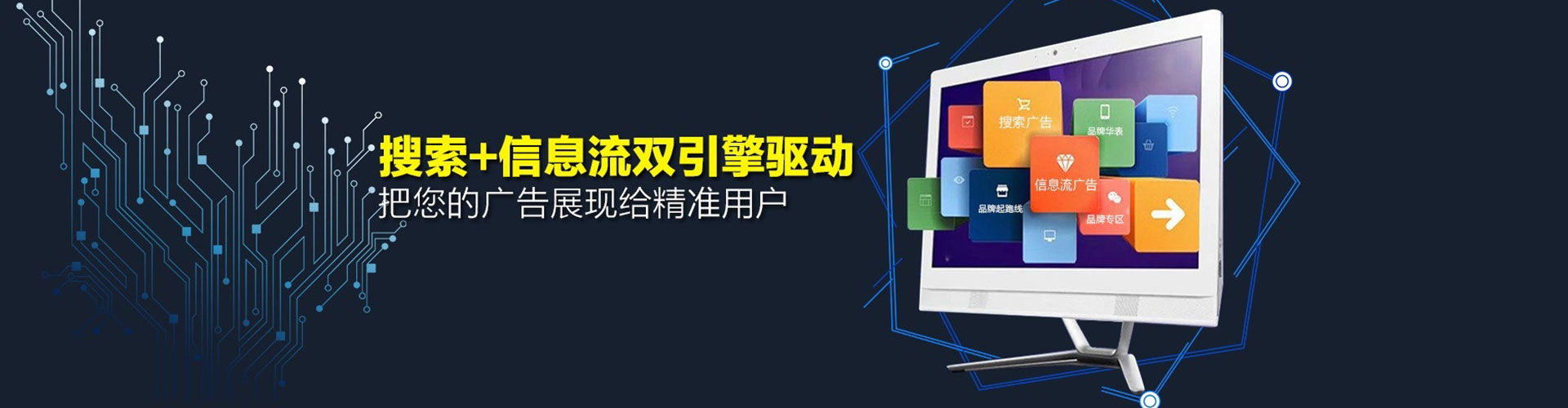 邳州百度竞价排名