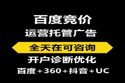 实战案例：SEM专员如何提升品牌知名度