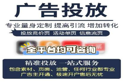 案例分享：百度推广优化，实现广告效果最大化